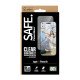 PanzerGlass SAFE. by ® Screen Protector w. Black Frame iPhone Air | Ultra-Wide Fit w. EasyAligner Protection d'écran transparent Apple 1 pièce(s)