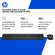 HP Ensemble clavier et souris hybride multi-appareils 495C