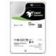 Seagate Exos X18 3.5" 16000 Go Série ATA III