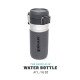 Stanley 10-09148-025 thermos 0,47 L Gris