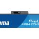 iiyama ProLite XB2497HSNH-B1 24IN IPS LCD 4MS 1920X1080 350CD/M2 HDMI/DP/USB 2 écran PC 60,5 cm (23.8") 1920 x 1080 pixels Full HD Noir