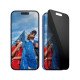 PanzerGlass ® Privacy Screen Protector iPhone 16 | 15 | Ultra-Wide Fit Protection d'écran transparent Apple 1 pièce(s) PanzerGlass ® Privacy Screen Protector iPhone 16 | 15 | Ultra-Wide Fit Protection d'écran transparent Apple 1 pièce(s)