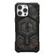 Urban Armor Gear 114457114FCU coque de protection pour téléphones portables 17,5 cm (6.9") Housse Charbon, Cuivre